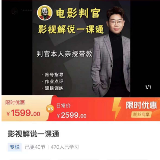 图片[15]-2024年，收集全网各个大佬最新影视解说教程——定期更新-千城资源网