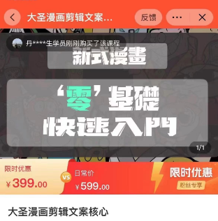 图片[53]-2024年，收集全网各个大佬最新影视解说教程——定期更新-千城资源网