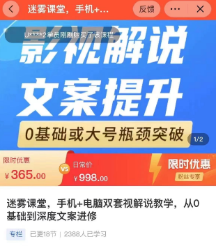 图片[11]-2024年，收集全网各个大佬最新影视解说教程——定期更新-千城资源网