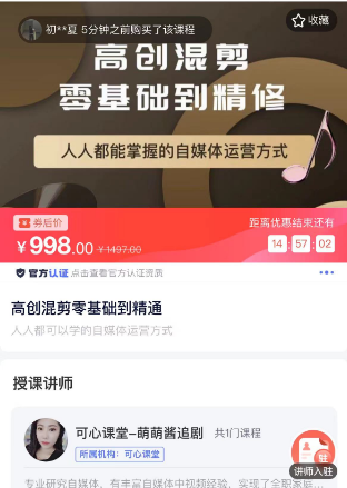 图片[54]-2024年，收集全网各个大佬最新影视解说教程——定期更新-千城资源网