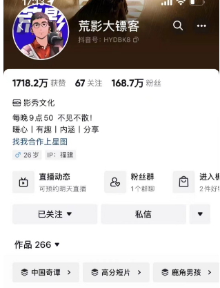 图片[18]-2024年，收集全网各个大佬最新影视解说教程——定期更新-千城资源网