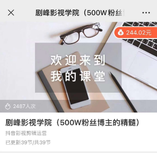 图片[56]-2024年，收集全网各个大佬最新影视解说教程——定期更新-千城资源网