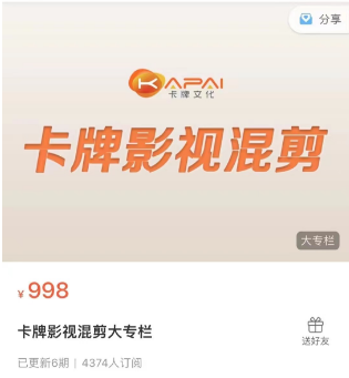 图片[19]-2024年，收集全网各个大佬最新影视解说教程——定期更新-千城资源网