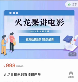 图片[41]-2024年，收集全网各个大佬最新影视解说教程——定期更新-千城资源网