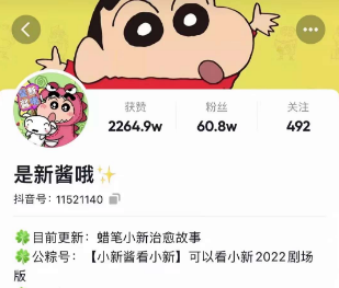 图片[57]-2024年，收集全网各个大佬最新影视解说教程——定期更新-千城资源网