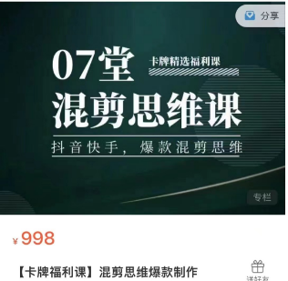 图片[20]-2024年，收集全网各个大佬最新影视解说教程——定期更新-千城资源网