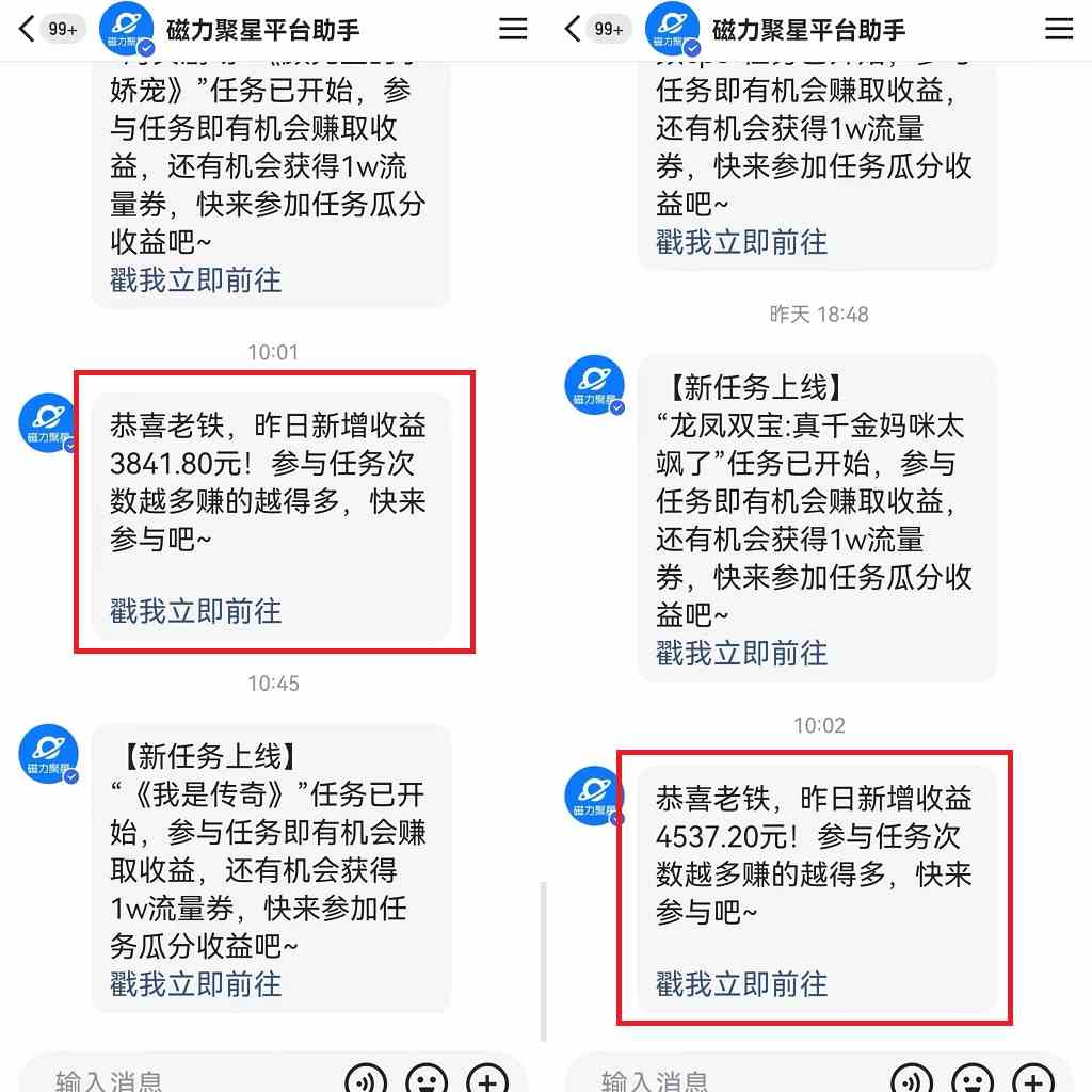 图片[2]-（8865期）利用快手24小时美女直播，实操日入4500+，时时被动收入，内部姿势操作-千城资源网