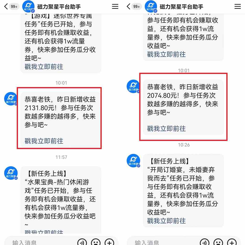 图片[3]-（8865期）利用快手24小时美女直播，实操日入4500+，时时被动收入，内部姿势操作-千城资源网
