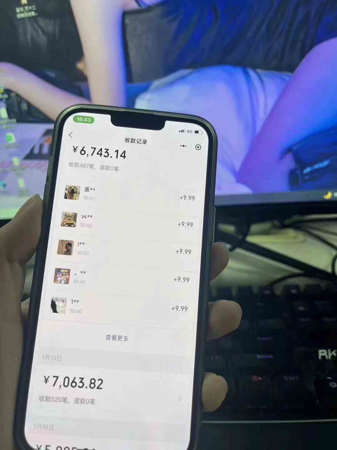 图片[2]-（8880期）2024全自动流量交友变现，单日收益6743+，3分钟一个作品，项目可行性100%-千城资源网