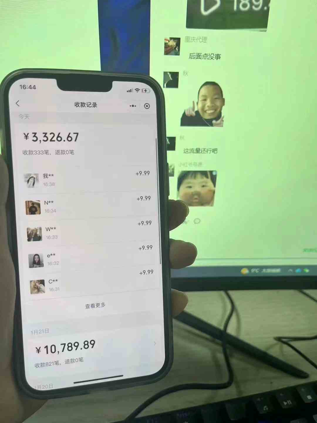 图片[3]-（8880期）2024全自动流量交友变现，单日收益6743+，3分钟一个作品，项目可行性100%-千城资源网