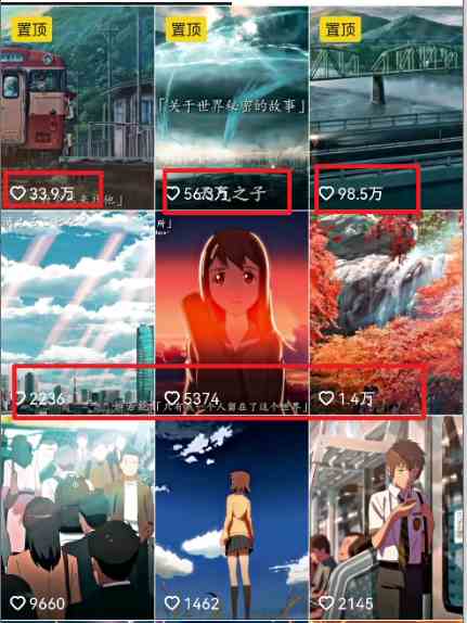 图片[2]-（8888期）视频漫画生成新玩法，让你轻松涨粉，每条都是原创，多种赚钱方式等你来！-千城资源网