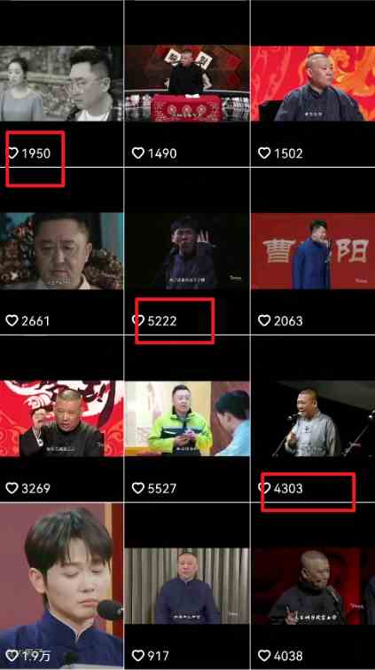 图片[2]-（8914期）“德云经典语录”引爆流量、轻松涨粉，零基础玩转文案赛道（内附70G素材）-千城资源网