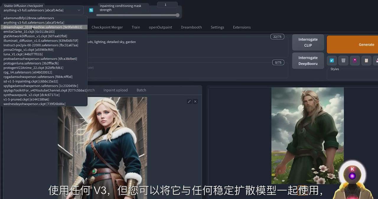 Stable Diffusion 101：使用 AI 创建自定义动漫艺术教程-17节课-中英字幕-千城资源网