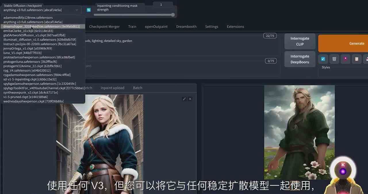 图片[3]-Stable Diffusion 101：使用 AI 创建自定义动漫艺术教程-17节课-中英字幕-千城资源网