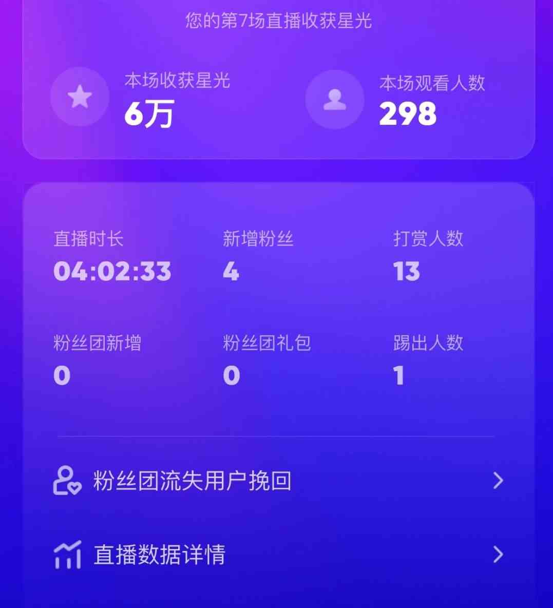 图片[2]-（8925期）陌陌美女直播授权短剧，多领域变现玩法，日入1000+小白能上手，详细教程…-千城资源网