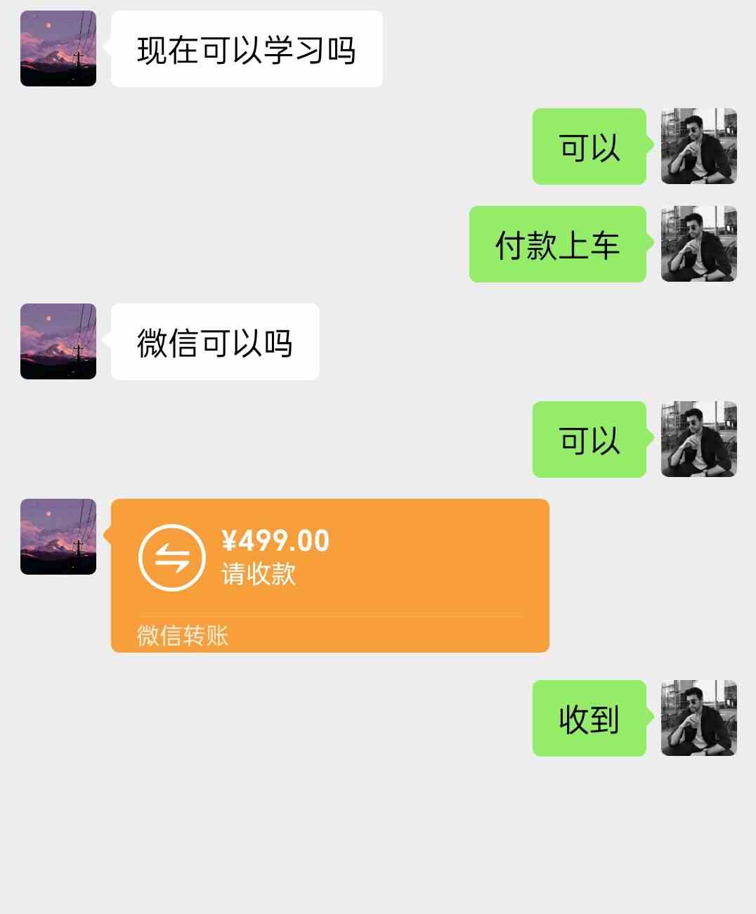 图片[4]-（8925期）陌陌美女直播授权短剧，多领域变现玩法，日入1000+小白能上手，详细教程…-千城资源网