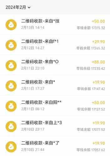 图片[3]-（8961期）快手蓝海暴力通道，不直播不露脸，靠二维码轻松月入1W+，操作简单易上手-千城资源网