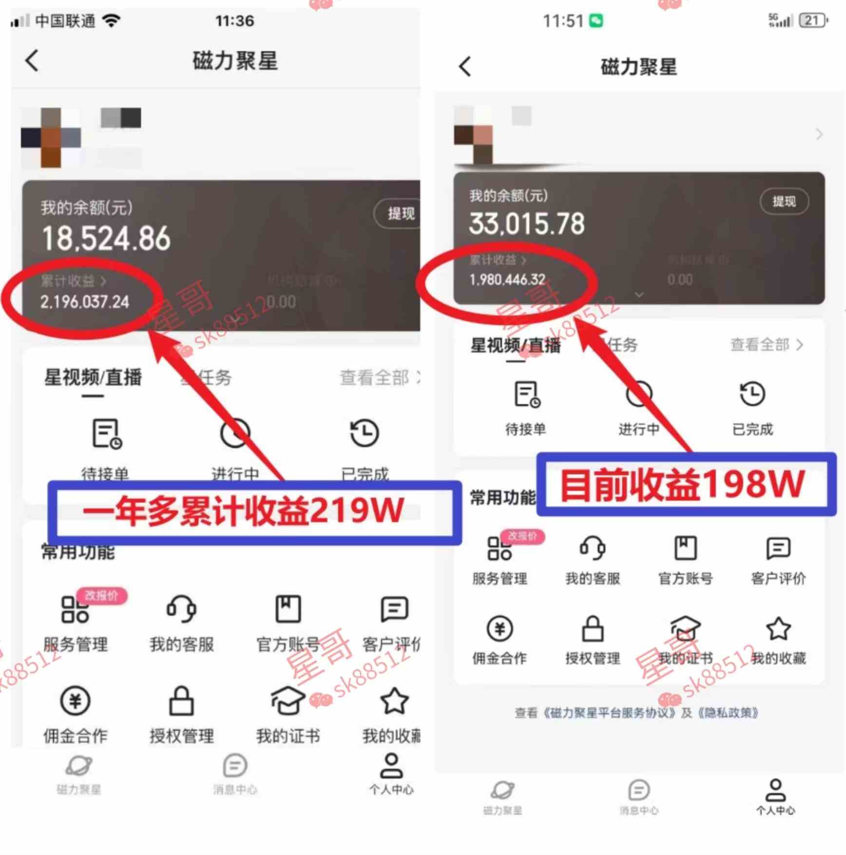图片[2]-（8984期）2024蓝海项目 小游戏直播 单日收益10000+，月入35W,小白当天上手-千城资源网