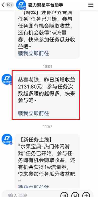 图片[2]-（8987期）快手动漫无人直播，最新防版权违规，靠小铃铛日入2000+，小白也能轻松上…-千城资源网