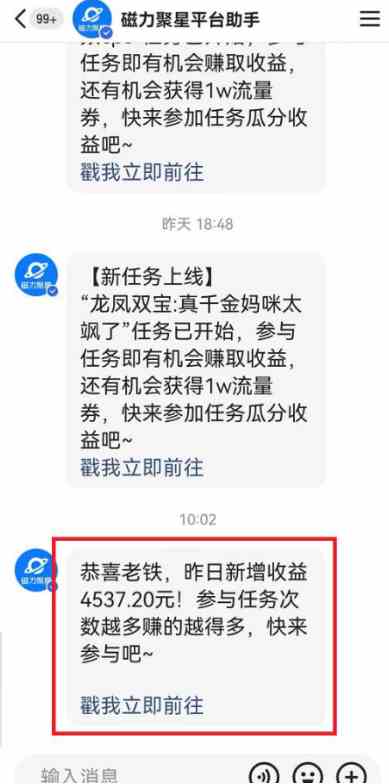 图片[3]-（8987期）快手动漫无人直播，最新防版权违规，靠小铃铛日入2000+，小白也能轻松上…-千城资源网