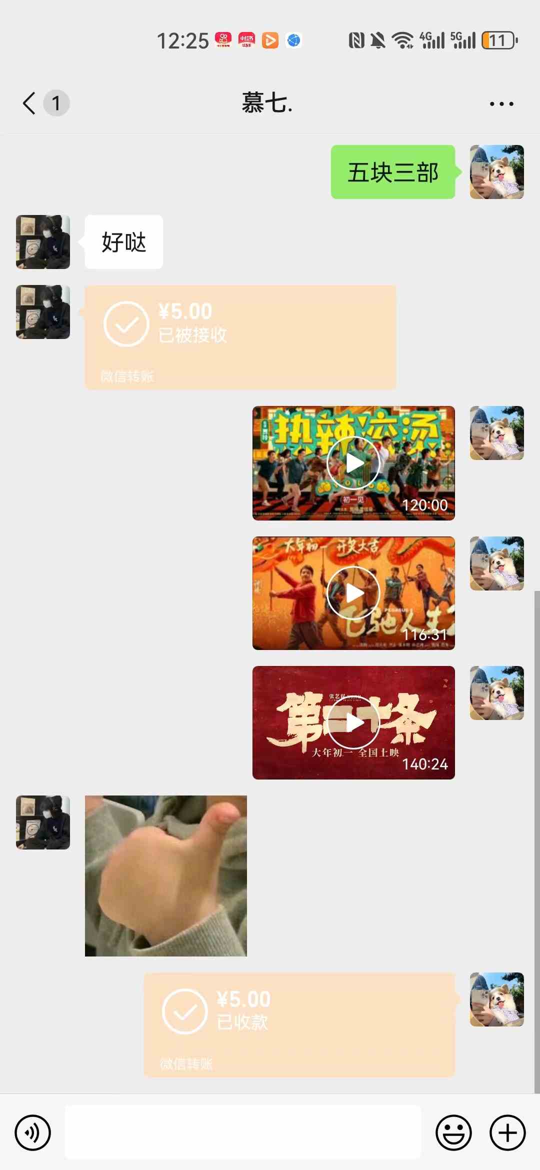 图片[2]-（8995期）热门电影售卖，执行就能赚钱，小白福利，会玩手机就能做-千城资源网