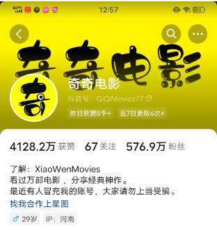 图片[59]-2024年，收集全网各个大佬最新影视解说教程——定期更新-千城资源网