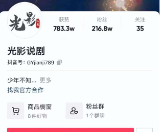 图片[60]-2024年，收集全网各个大佬最新影视解说教程——定期更新-千城资源网