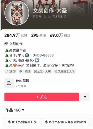 图片[26]-2024年，收集全网各个大佬最新影视解说教程——定期更新-千城资源网