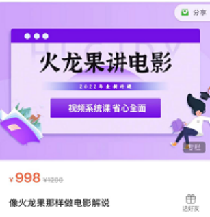 图片[62]-2024年，收集全网各个大佬最新影视解说教程——定期更新-千城资源网