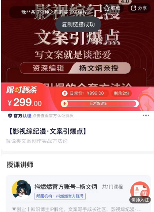 图片[23]-2024年，收集全网各个大佬最新影视解说教程——定期更新-千城资源网