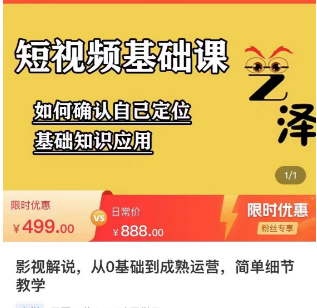 图片[63]-2024年，收集全网各个大佬最新影视解说教程——定期更新-千城资源网