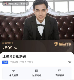 图片[24]-2024年，收集全网各个大佬最新影视解说教程——定期更新-千城资源网