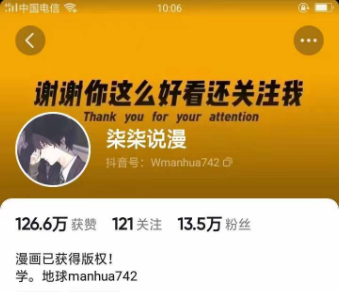 图片[64]-2024年，收集全网各个大佬最新影视解说教程——定期更新-千城资源网