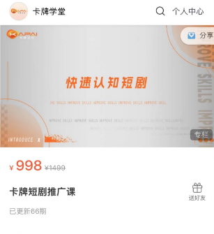 图片[25]-2024年，收集全网各个大佬最新影视解说教程——定期更新-千城资源网