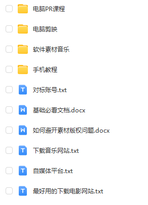 图片[29]-2024年，收集全网各个大佬最新影视解说教程——定期更新-千城资源网