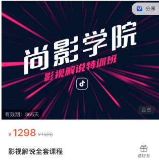 图片[67]-2024年，收集全网各个大佬最新影视解说教程——定期更新-千城资源网