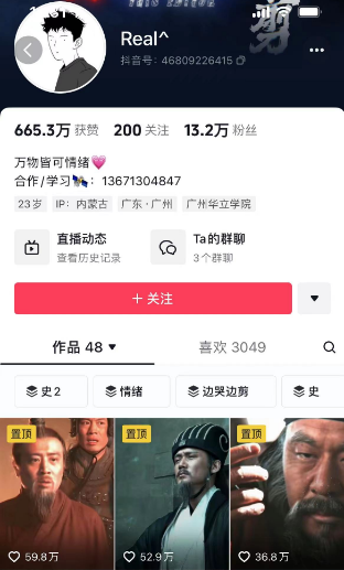 图片[30]-2024年，收集全网各个大佬最新影视解说教程——定期更新-千城资源网