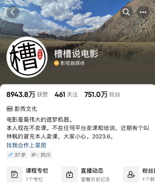 图片[43]-2024年，收集全网各个大佬最新影视解说教程——定期更新-千城资源网