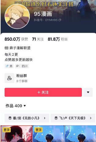 图片[4]-2024年，收集全网各个大佬最新影视解说教程——定期更新-千城资源网