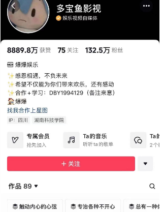 图片[31]-2024年，收集全网各个大佬最新影视解说教程——定期更新-千城资源网