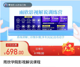 图片[44]-2024年，收集全网各个大佬最新影视解说教程——定期更新-千城资源网