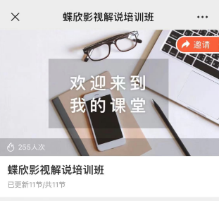 图片[5]-2024年，收集全网各个大佬最新影视解说教程——定期更新-千城资源网