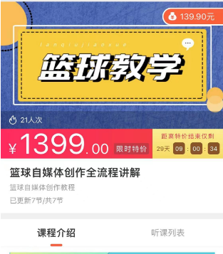 图片[32]-2024年，收集全网各个大佬最新影视解说教程——定期更新-千城资源网