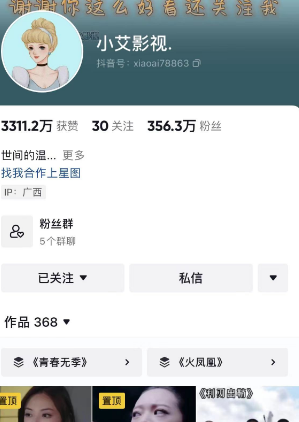 图片[6]-2024年，收集全网各个大佬最新影视解说教程——定期更新-千城资源网