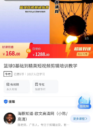 图片[34]-2024年，收集全网各个大佬最新影视解说教程——定期更新-千城资源网