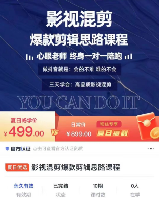 图片[46]-2024年，收集全网各个大佬最新影视解说教程——定期更新-千城资源网