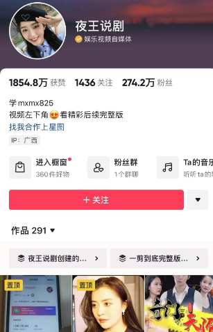 图片[8]-2024年，收集全网各个大佬最新影视解说教程——定期更新-千城资源网