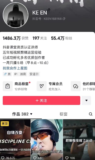 图片[36]-2024年，收集全网各个大佬最新影视解说教程——定期更新-千城资源网