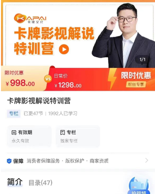 图片[9]-2024年，收集全网各个大佬最新影视解说教程——定期更新-千城资源网