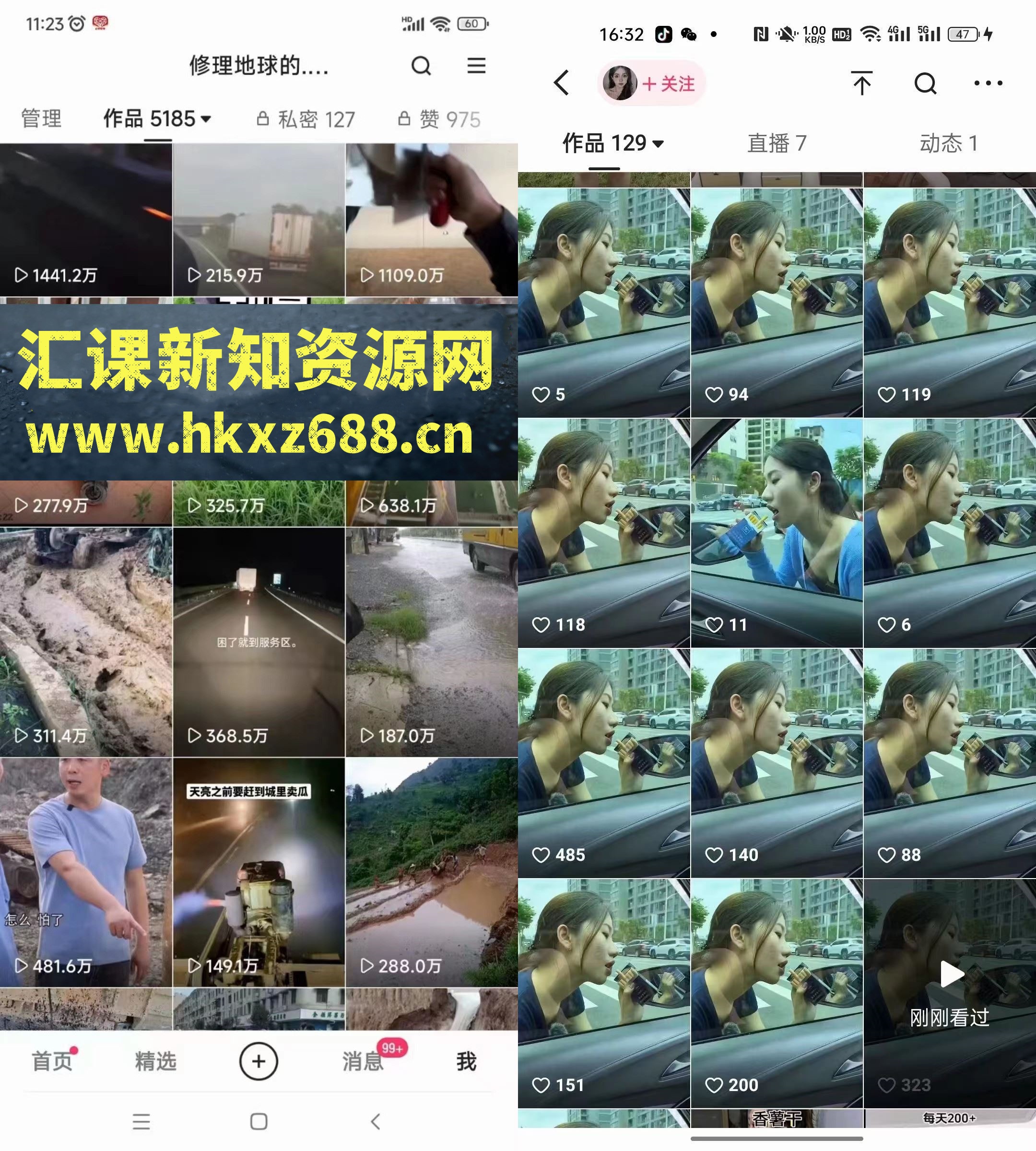 图片[2]-4月快手最新MT模板搬运技术-千城资源网